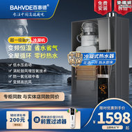 德國冷凝恆溫零冷水燃氣熱水器瓦斯液化氣13升16升一級節能家用
