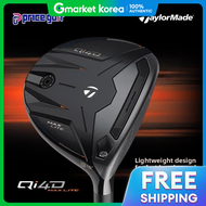 Taylormade | Taylormade Qi4D Max Lite Womens Wood 5 Reax 40 Fa3834504