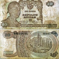 uang Kertas Kuno 10 rupiah 1968 , Jendral Sudirman.