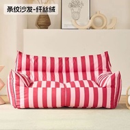Bedroom Tatami Balcony Leisure Chair Bean Bag Reclining Sleeping Net Red Chair Single Small Sofa Chair