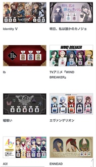 ［代購］稅込6算 primaniacs 角色香水日本銀座本店  防風少年 bluelock藍色監獄 迷宮飯 Eva新世紀福音戰士 dr.stone 葬送的芙莉蓮 鬼滅之刃 我的英雄學院 藥屋少女 穚姫