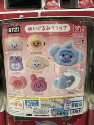 BTS Chimmy 髮夾扭蛋
