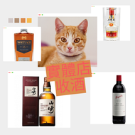 網上報價 麥卡倫 Macallan Fine & Rare  樂華 Leroy    DRC Wine   康帝聖維望 拉菲 木桐 軒尼詩  康帝  Conti  La Tache  Richebou