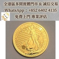 2026英國不列顛女神金幣，富格林金幣 金幣 香港十二生肖金幣全套 熊貓金幣 香港十二生肖金幣 1975英女皇訪港金幣 鷹洋金幣 美國金幣 香港金幣 袋鼠金幣 生肖金幣 伊麗沙白金幣 世界各國金幣 考
