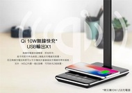 XPower WDL2 10W快充無線充電LED檯燈