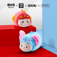 [Ready Stock] TOPTOY Pigman Vinyl Plush Animal Series Mystery Box ggbond Variety Male God Funny Tren
