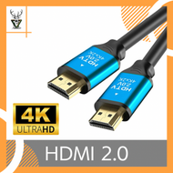 全城熱賣 - HDTV 4K 高清 HDMI線 2.0 版｜高速 | 藍色 | 平行進口 | 1.5m