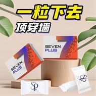 SEVENPLUS袋鼠精华糖【全马首创纳米萃取技术】保留100%的精华 | 易吸收 | 不头痛