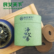 12.27.02 Wormwood Incense Natural Coil Incense Agarwood Sandalwood Tibetan Incense Incense Burner Wo