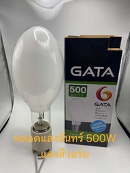 หลอดแสงจันทร์ (bowling) 500w แสงสีวอร์ม 220v ขั้ว E40 ต่อตรงไม่ผ่านบัลลาส