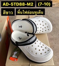 8 รองเท้าแตะหัวโตแบบสวม ADDA รุ่น 5TD88-M3 มี 5 สี Size.7-10  สีขาว กรม น้ำตาล เทา เขียวขี้ม้า