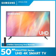 SAMSUNG สมาร์ททีวี 4K UHD TV รุ่น 50AU7700KXXT ขนาด 50 นิ้ว รับประกันศูนย์ 1 ปี