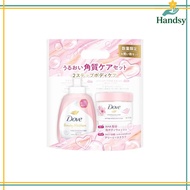 Dove Glowing Fresh Apple Foaming Body Wash + Sakura & Musk Body Scrub Set 540g + 298g Exfoliating Ca