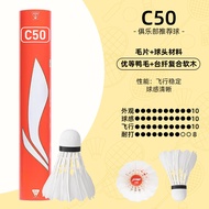 ลิ่มิง แบดมินตัน G200 G100s Feathers 500g 900 Professional 12 ชิ้น 77 ความเร็ว D6K2 แบดมินตัน ขนเป็ด