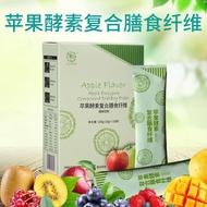 Apple stem cell small molecule active peptide Northern soybe Apple stem cell small Molecular active 