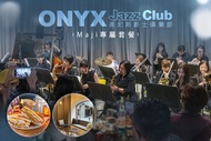 ONYX Jazz Club 奧尼斯爵士俱樂部 Maji 專屬套餐