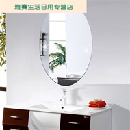 Shuqiaolu Simple Oval Mirror Stickers Glass Door Shatter-Resistant Wall Stickers Bathroom Square Full-Length Mirror Bathroom Soft Mirror Customization