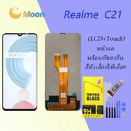 หน้าจอ Lcd oppo Realme C21 จอ LCD พร้อมทัชสกรีน ออปโป้ Realme C21 อะไหล่มือถือ LCD Screen Display To