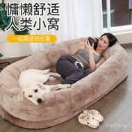 Sleepable and Washable Large Lazy Sofa Dog Bed HumanDogBed Human Extra Large Reclining Dog Bed QJLO