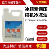 Air Conditioner Refrigerator Oil R22/R600a/R134a and Other Refrigeration Compressor Parts