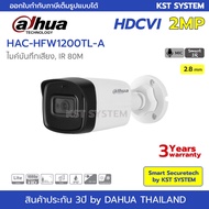 HAC-HFW1200TL-A (2.8mm) กล้องวงจรปิด Dahua HDCVI 2MP (ไมค์)