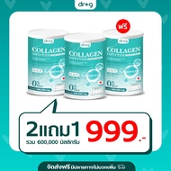 collagen dr.g อาหารเสริม dr g คอลลาเจน 200000 มิลลิกรัม ดอกเตอร์ จี คุณแม่ พิศมัย แนะนำ คอลลาเจน บำ