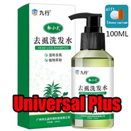 【Botanical ingredients】lice removal shampoo anti lice shampoo for kids lice remover shampoo kuto rem