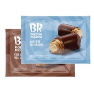 Baskin Robbins Mini Choco Bar 2 Flavor Options 405g Dark Choco Knight Salted Milk Chocolate Wafer Ro
