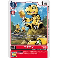 Bandai Carddass Digimon Card Game - BT14 - BT14-007 SR Agumon
