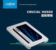 【前衛】Crucial MX500 500GB SSD 2.5吋固態硬碟