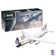 Model Revell 03807 Antonov AN-124 Ruslan Transport Aircraft 1/144