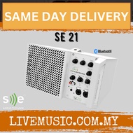 SE Audiotechnik SE 21 Bluetooth Active Monitor Speaker (SE21 SE-21)