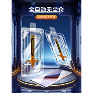 Dust-Free Chamber I Dragon Suitable for vivoiqoo12pro Tempered Film iqoo11por Mobile Phone Film Full
