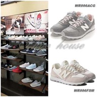 New Balance (女) 經典復刻鞋 休閒鞋 - WR996ACG/WR996FSM -原價2950元