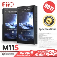 เครื่องเล่นพกพา FiiO M11S DAP พกพาระดับเรือธง รองรับ MQA Hi-Res