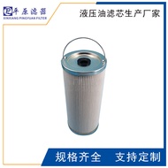 Model P3516C160-3Centrifuge Filter Element Oil Filter Filter Element Filter Fiber Glass Stainless St