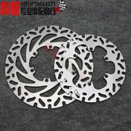 [Event Price] Suitable for BMW F650GS/ST/CS G650 G650GS 93-09 Front Rear Brake Disc Brake Disc