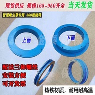 Central Frequency Electric Stove Vacuum Cover Pipe Rotating Bearing 360 Degree Turntable Flange Liva