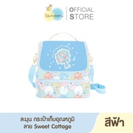 Lamoon กระเป๋าเก็บอุณหภูมิ  Sweet Cottage (Blue)