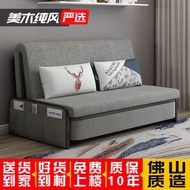 Sofa Bed Dual-Use Frameless Iron Folding Sofa Bed Retractable Small Apartment Balcony Single Combination Full Set