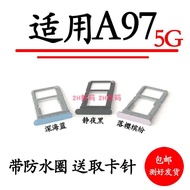 Suitable for oppo A97 Card Holder 5G Version Card Slot oppoA97 Card Holder Mobile Phone sim Card Slo