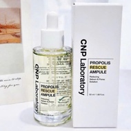 CNP Laboratory Propolis Rescue Ampule 50ml Serum CNP