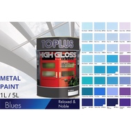 (5L) TOPLUS HIGH GLOSS  PAINT (METAL/WOOD PAINT) BLUE SERIES
