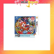 [3DS NIntendo] Yokai Watch 2 Makai Bonus Bundle (Super Rare "Z Medal" Buchinyan Medal) - 3DS