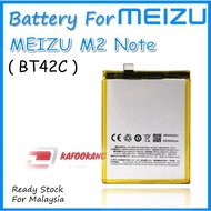 MEIZU M2 Note Battery BT42C 3100mAh