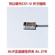 Genuine ALIF ALIF Yuanlifu Magnetic Switch AL-03R 05R 07R 11R 20R 21R 49R