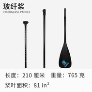 KOETSU S16 Aluminium Alloy Dayung Berdiri Papan Dayung Gentian Kaca Dayung Papan Dayung Boleh Laras 