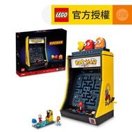 樂高 - LEGO® Icons 10323 PAC-MAN 機台 (玩具,電玩,模型,大人玩具,禮物）