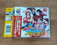 PC-FX 日版遊戲- Pia キャロット へ ようこそ 18禁（瘋電玩）