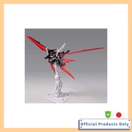 METAL BUILD Ale Strike Whip (Body not included)